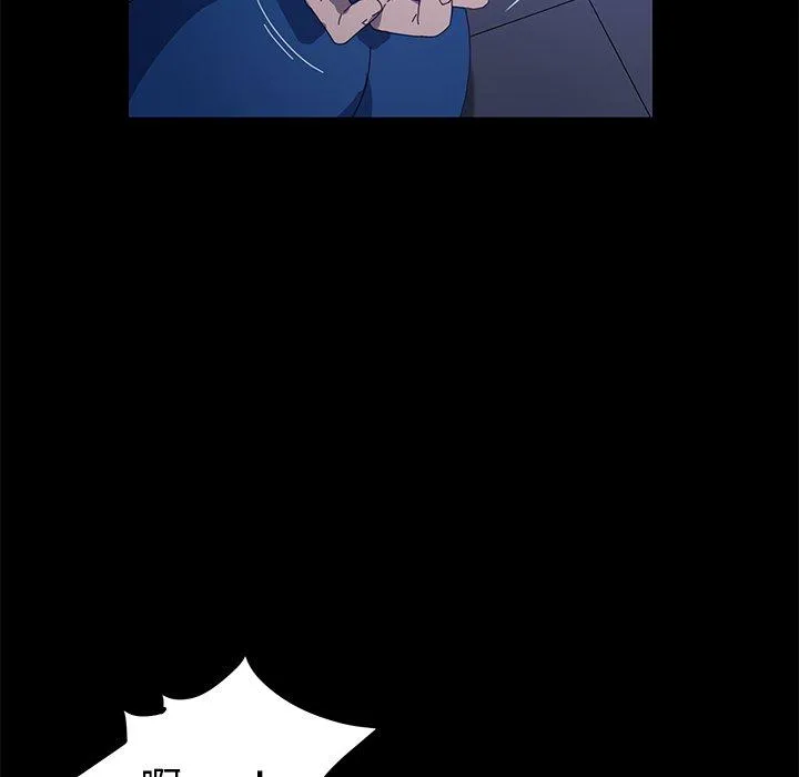 危机四伏的家庭生活 - 第68话 - page 22