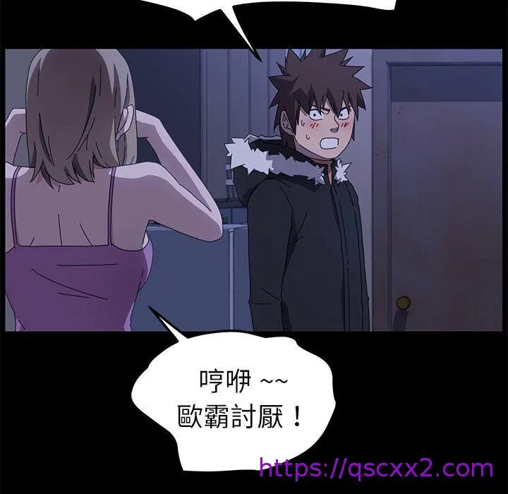 危机四伏的家庭生活 - 第68话 - page 25