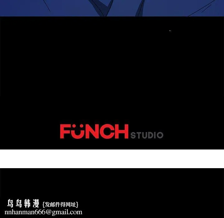 危机四伏的家庭生活 - 第68话 - page 144