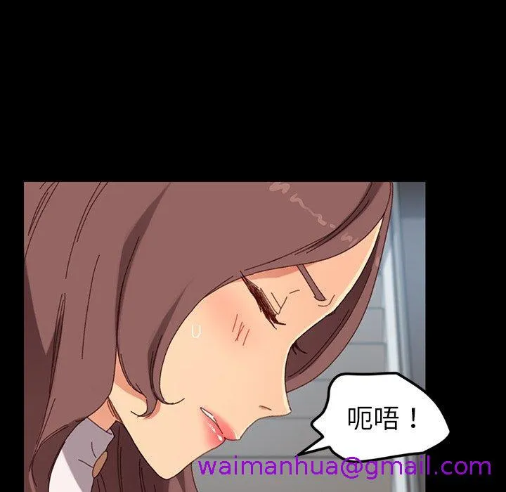 危机四伏的家庭生活 - 第34话 - page 61