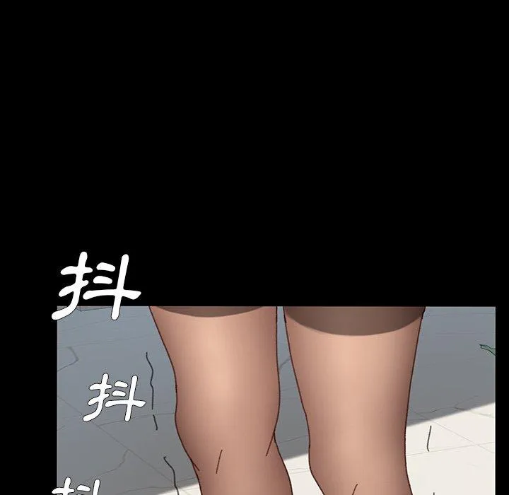 危机四伏的家庭生活 - 第34话 - page 86