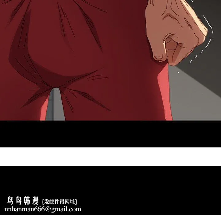 危机四伏的家庭生活 - 第34话 - page 158