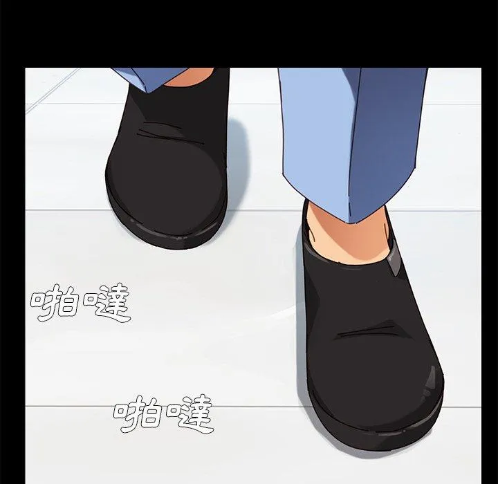 危机四伏的家庭生活 - 第18话 - page 119