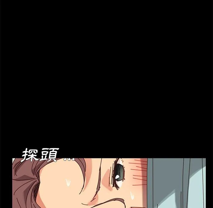 危机四伏的家庭生活 - 第18话 - page 148