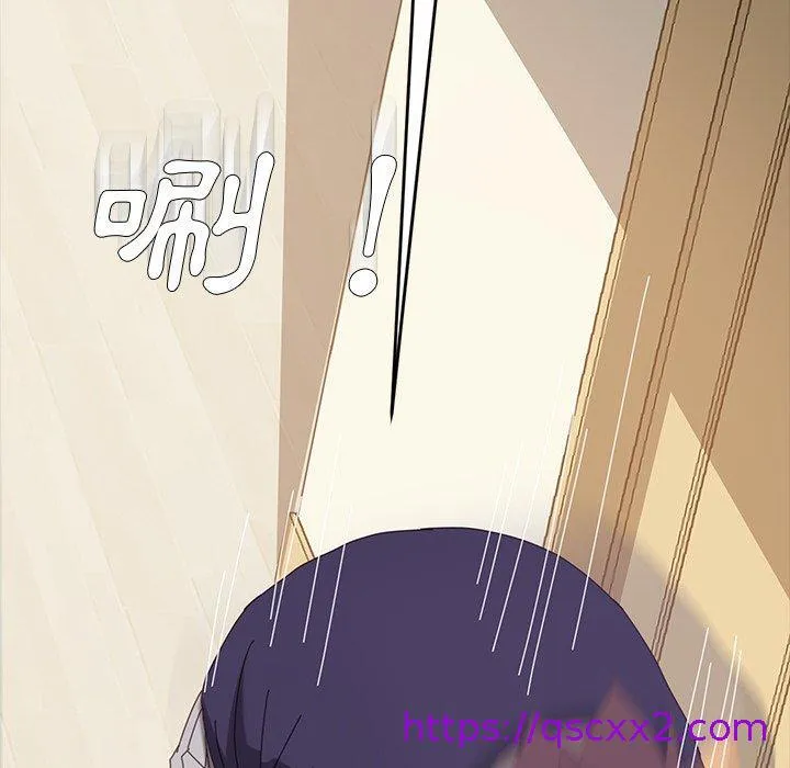 危机四伏的家庭生活 - 第12话 - page 33