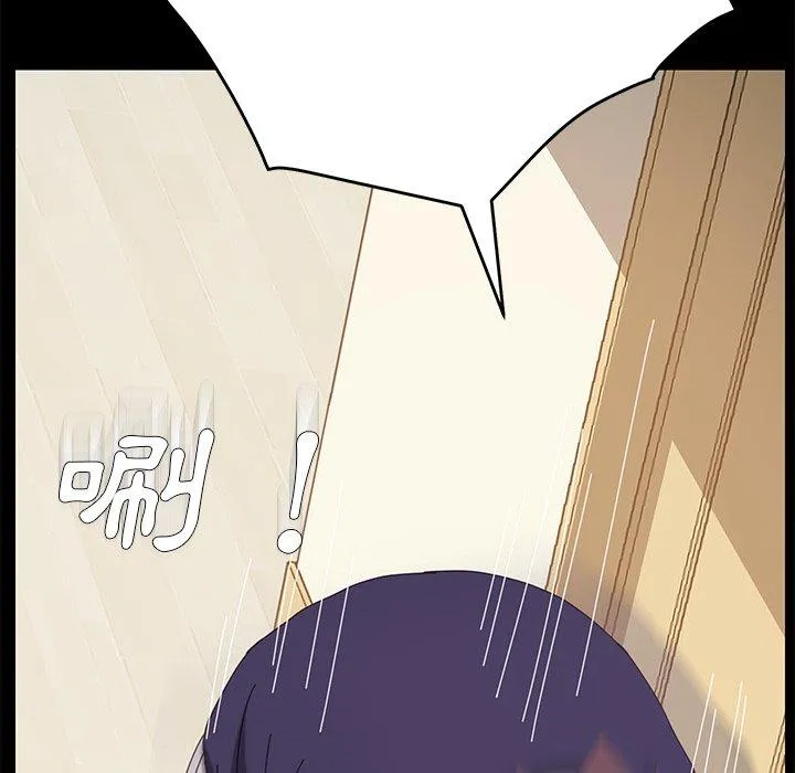 危机四伏的家庭生活 - 第12话 - page 52