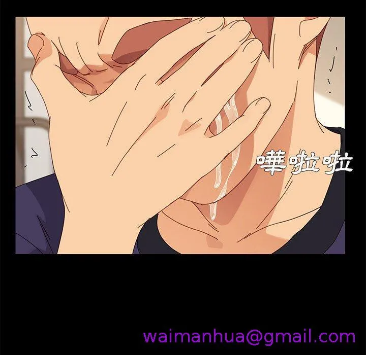 危机四伏的家庭生活 - 第11话 - page 149