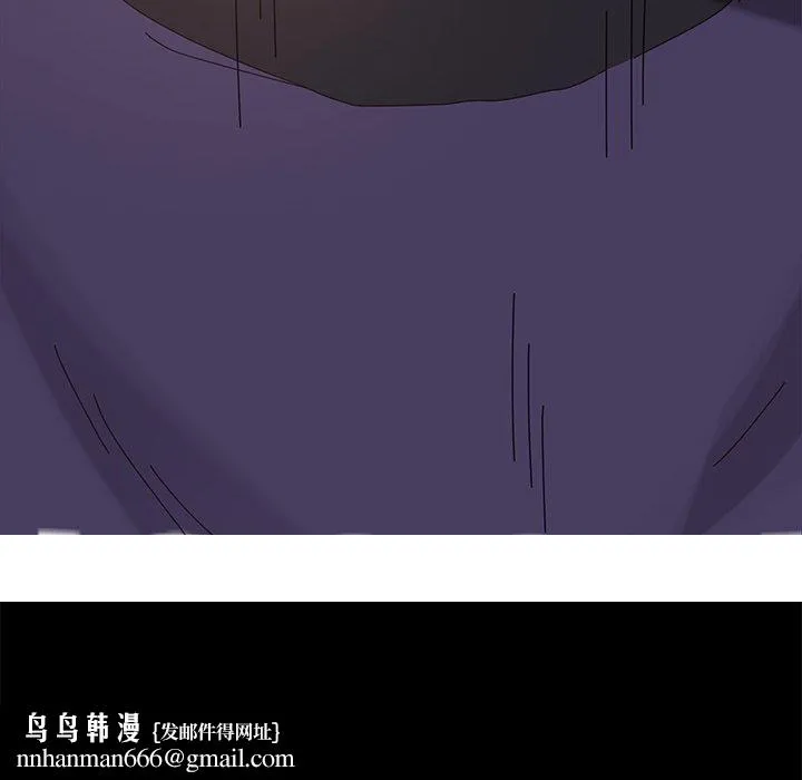 危机四伏的家庭生活 - 第11话 - page 170