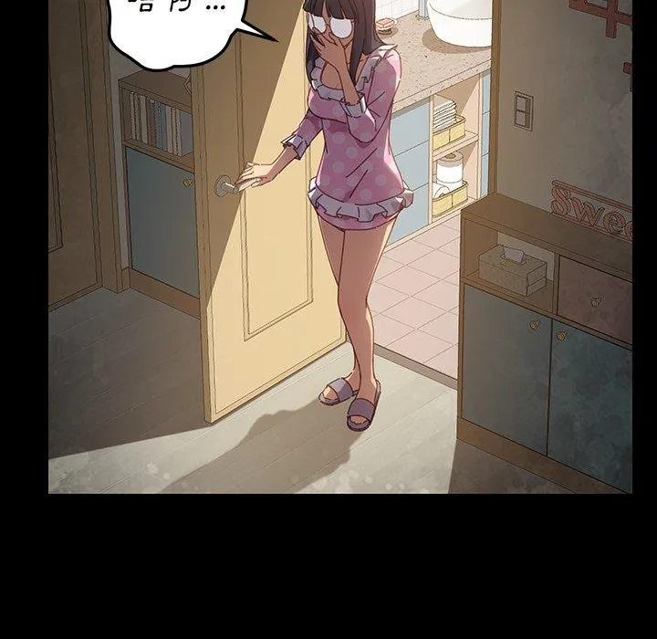 危机四伏的家庭生活 - 第4话 - page 15
