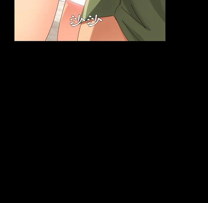 危机四伏的家庭生活 - 第4话 - page 127