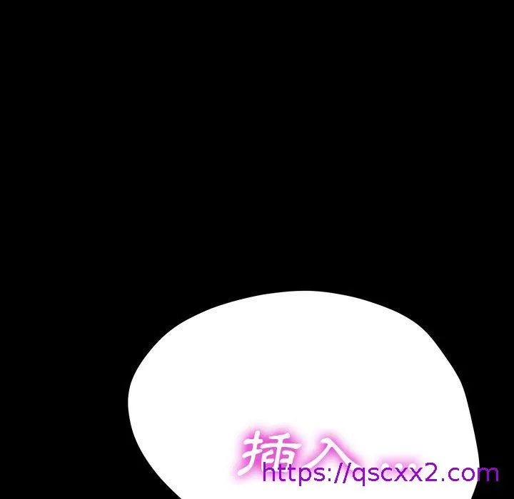 危机四伏的家庭生活 - 第4话 - page 185