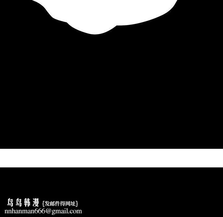 危机四伏的家庭生活 - 第4话 - page 210