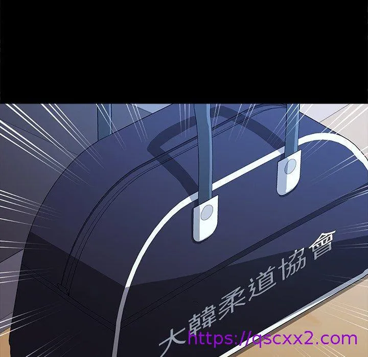 危机四伏的家庭生活 - 第63话 - page 17