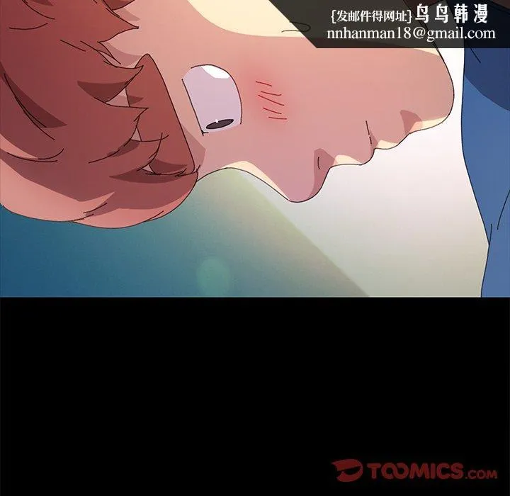 危机四伏的家庭生活 - 第63话 - page 63