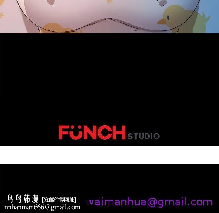 危机四伏的家庭生活 - 第63话 - page 125