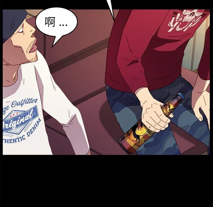 危机四伏的家庭生活 - 第50话 - page 19
