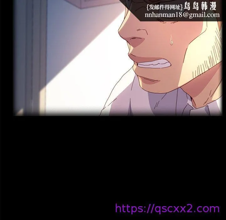 危机四伏的家庭生活 - 第50话 - page 81