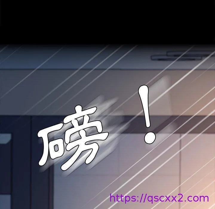危机四伏的家庭生活 - 第50话 - page 89
