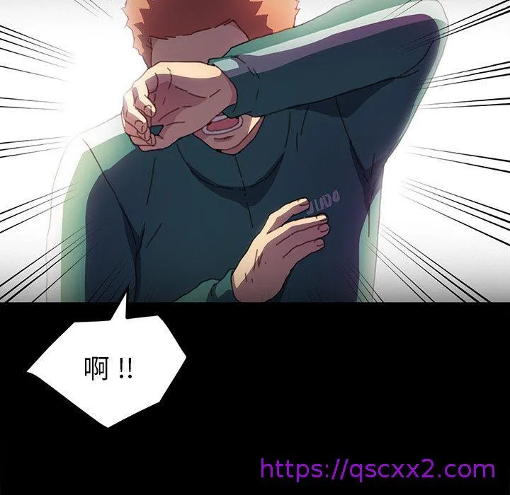 危机四伏的家庭生活 - 第50话 - page 113