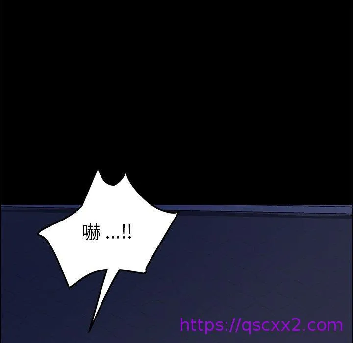 危机四伏的家庭生活 - 第67话 - page 89