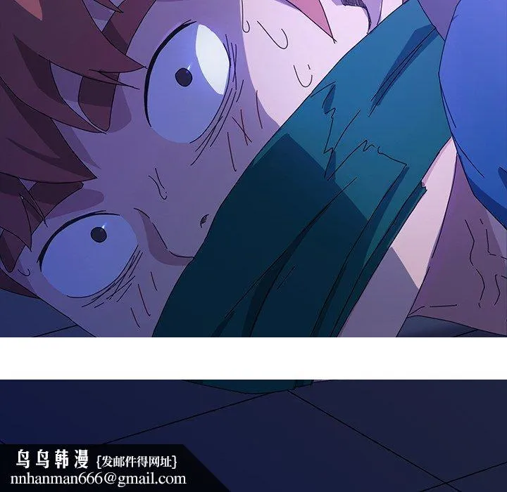 危机四伏的家庭生活 - 第67话 - page 155
