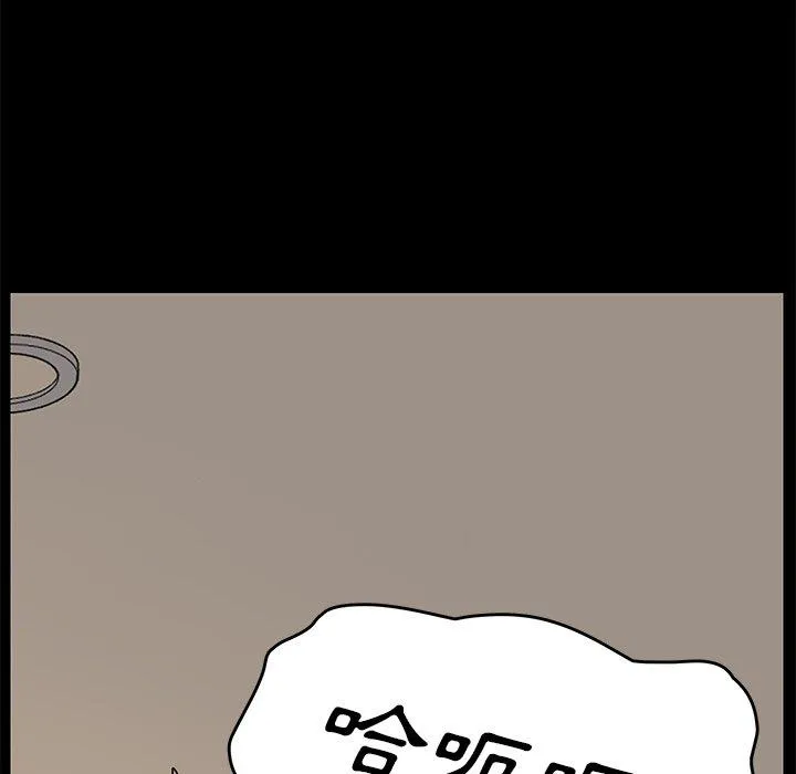 危机四伏的家庭生活 - 第13话 - page 63