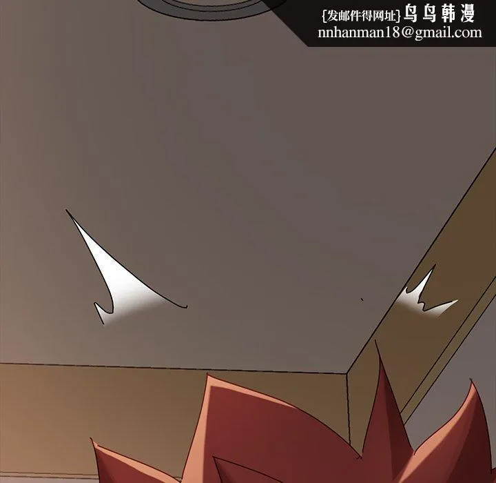 危机四伏的家庭生活 - 第13话 - page 106
