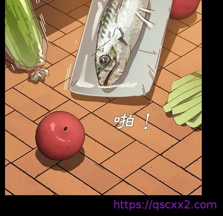 危机四伏的家庭生活 - 第38话 - page 9