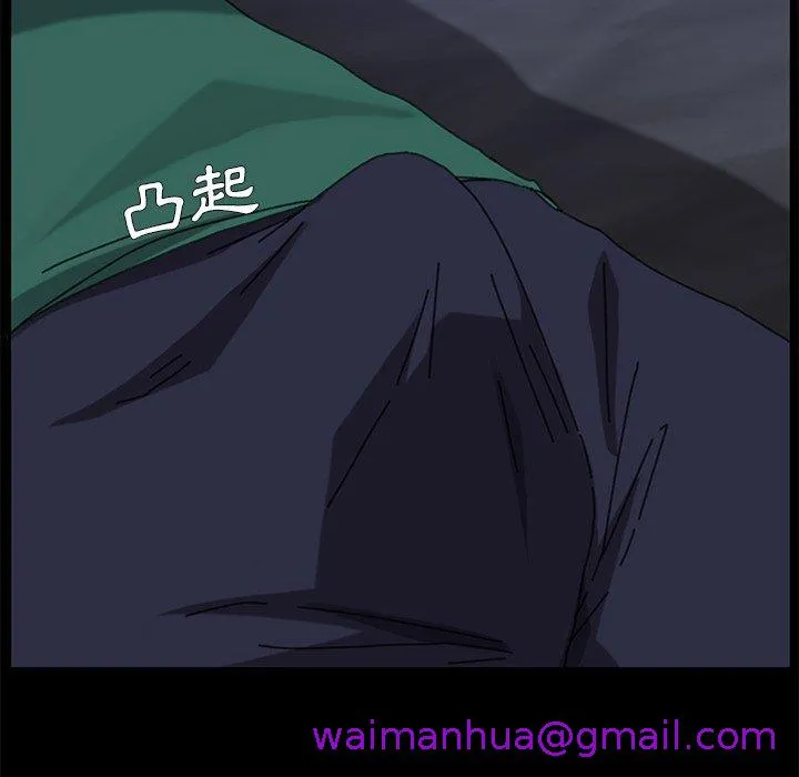 危机四伏的家庭生活 - 第38话 - page 133