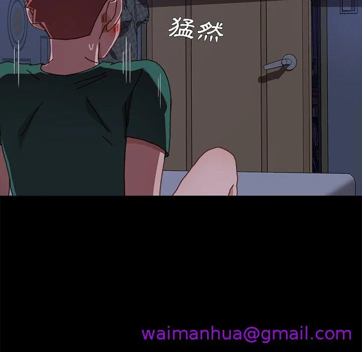 危机四伏的家庭生活 - 第38话 - page 141