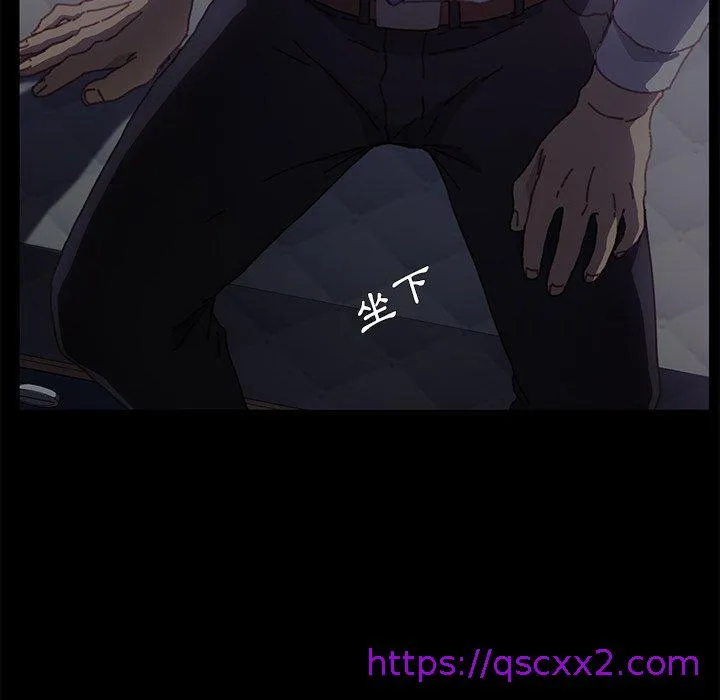 危机四伏的家庭生活 - 第38话 - page 153