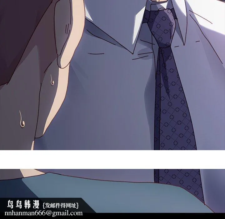 危机四伏的家庭生活 - 第38话 - page 191