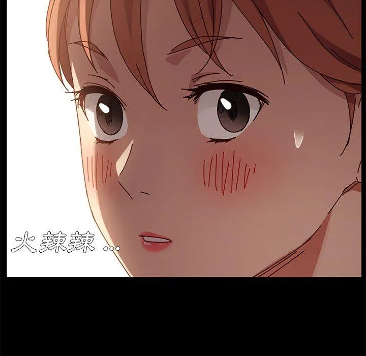 危机四伏的家庭生活 - 第21话 - page 92