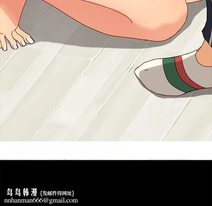 危机四伏的家庭生活 - 第21话 - page 194