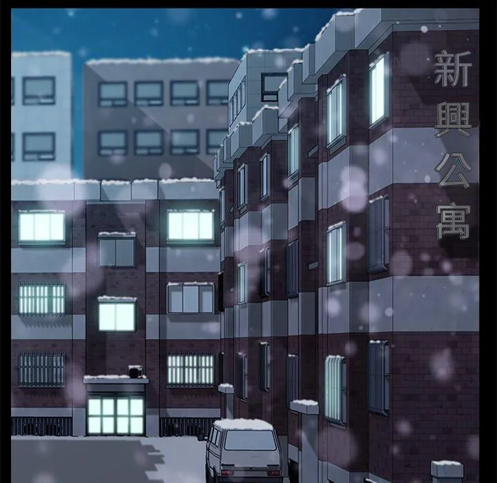 危机四伏的家庭生活 - 第55话 - page 27