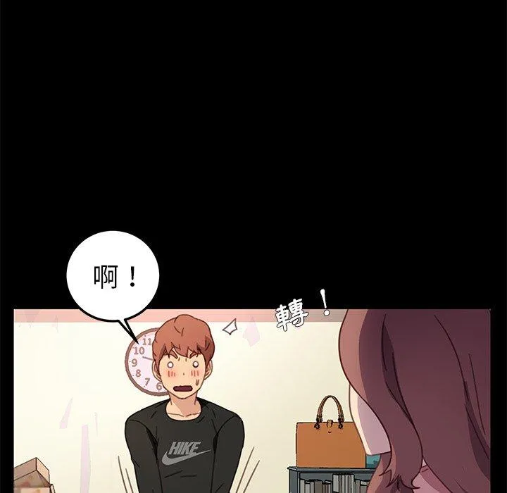 危机四伏的家庭生活 - 第55话 - page 54