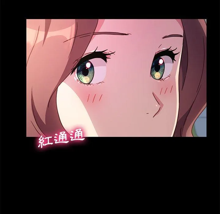 危机四伏的家庭生活 - 第55话 - page 56