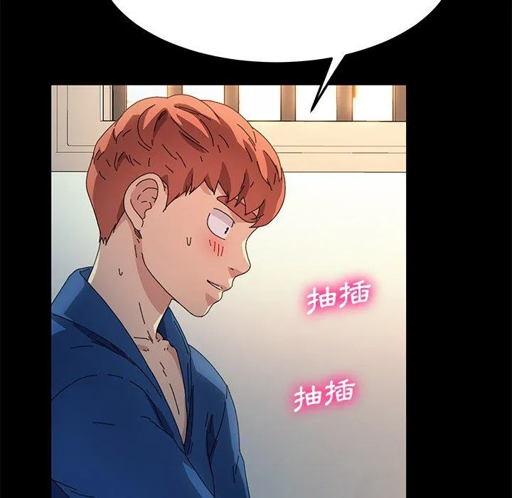 危机四伏的家庭生活 - 第64话 - page 36