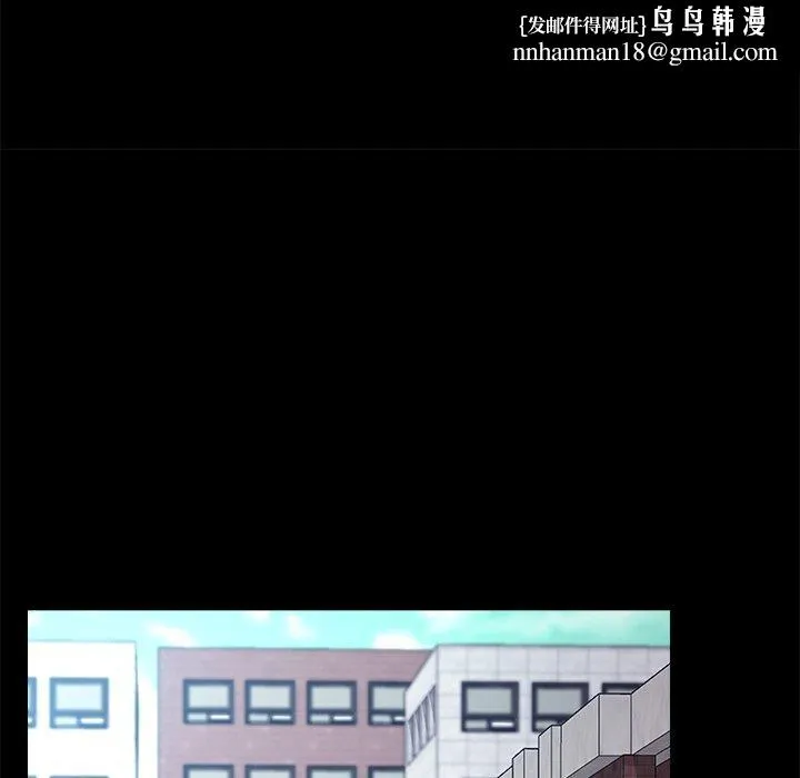 危机四伏的家庭生活 - 第64话 - page 64