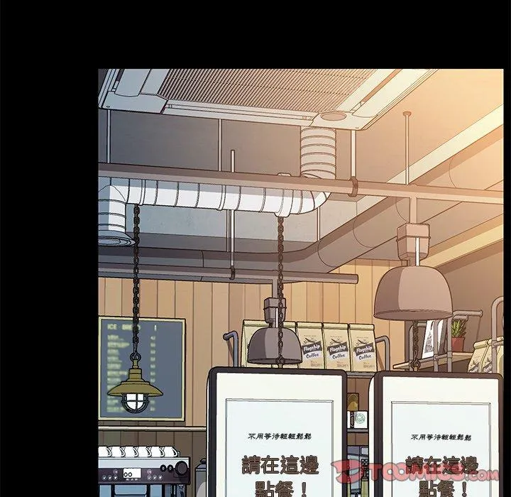危机四伏的家庭生活 - 第64话 - page 87