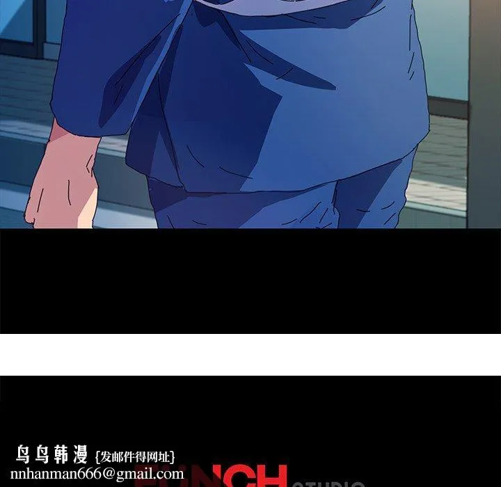 危机四伏的家庭生活 - 第64话 - page 126
