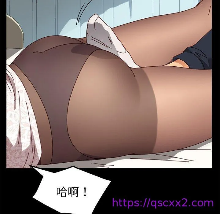 危机四伏的家庭生活 - 第17话 - page 17