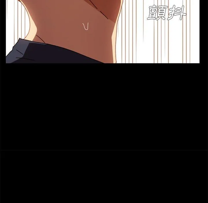 危机四伏的家庭生活 - 第37话 - page 100
