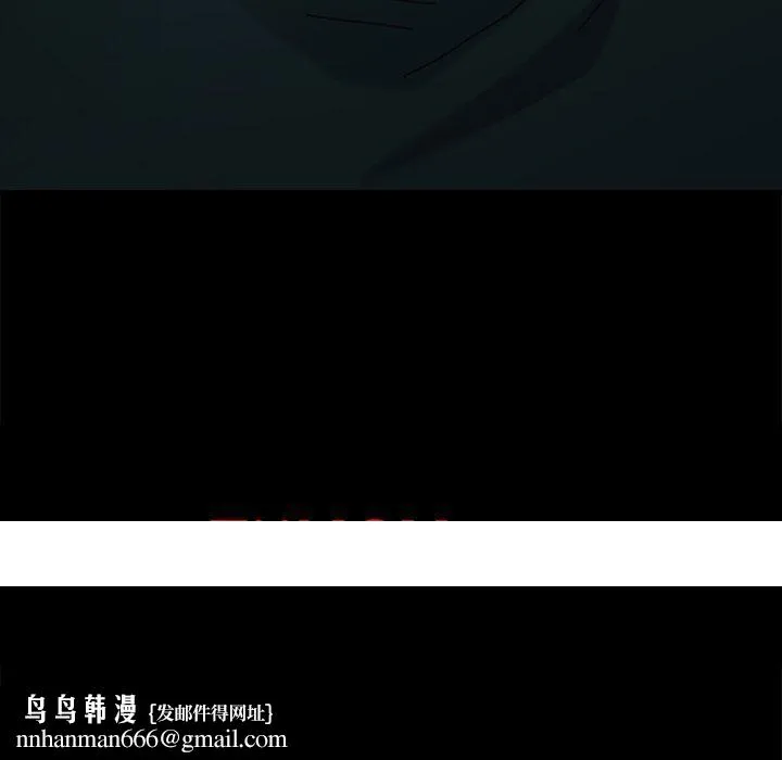 危机四伏的家庭生活 - 第37话 - page 190