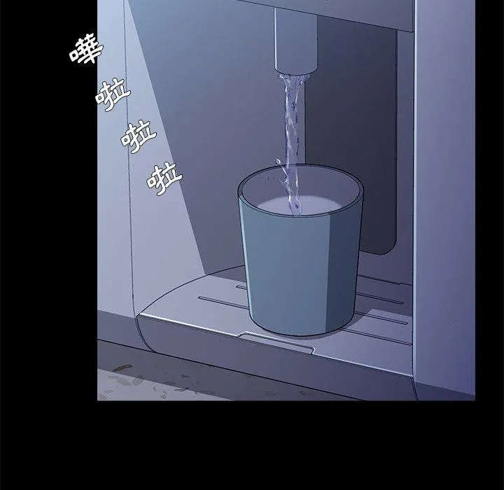 危机四伏的家庭生活 - 第62话 - page 72