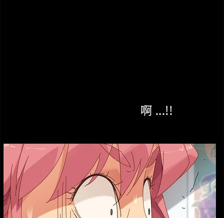 危机四伏的家庭生活 - 第9话 - page 58