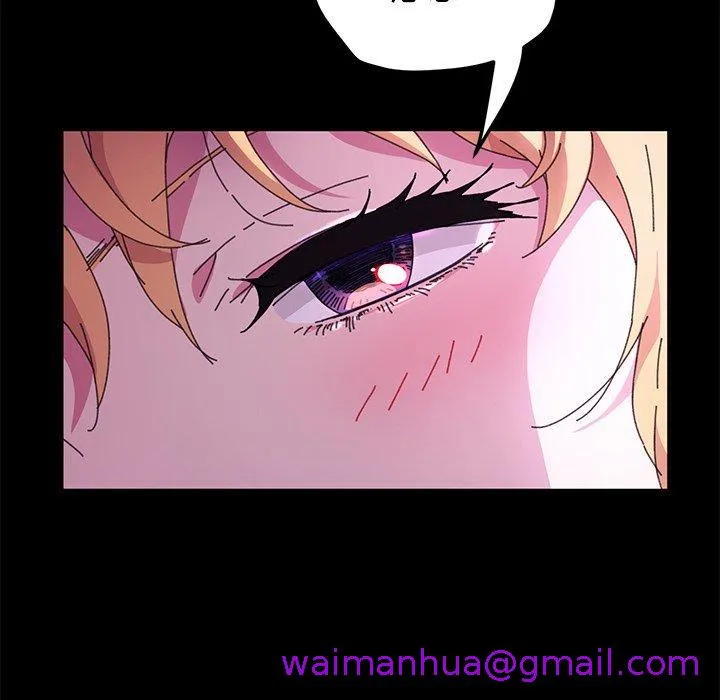 危机四伏的家庭生活 - 第58话 - page 45