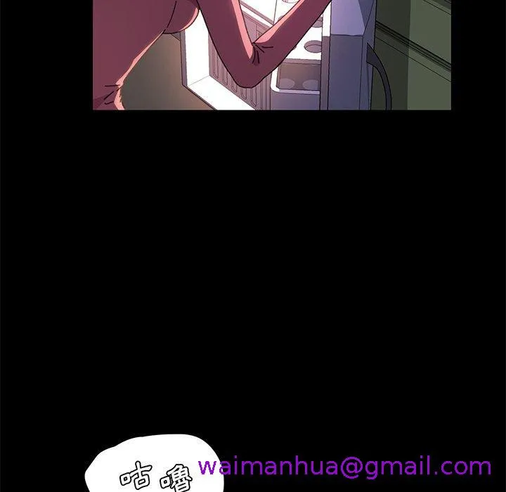 危机四伏的家庭生活 - 第58话 - page 61