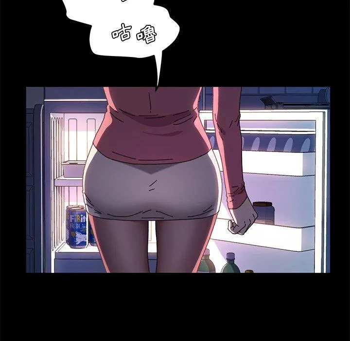危机四伏的家庭生活 - 第58话 - page 62