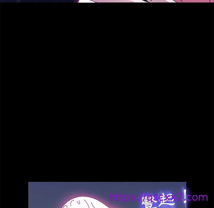 危机四伏的家庭生活 - 第58话 - page 105